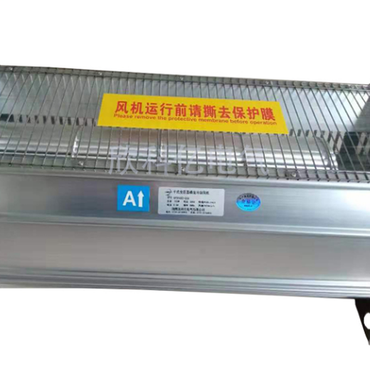 重庆GF系列干式变压器冷却横流风机厂家联系方式